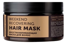 Botavikos Восстанавливающая маска для волос Aromatherapy Recovery Weekend Recovering Hair Mask 250мл