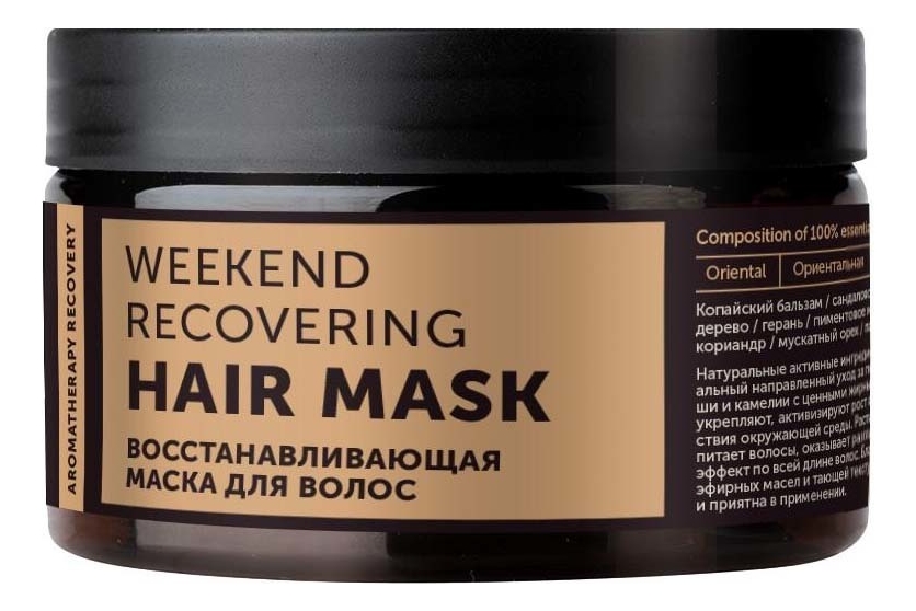 Купить Восстанавливающая маска для волос Aromatherapy Recovery Weekend Recovering Hair Mask 250мл, Botavikos