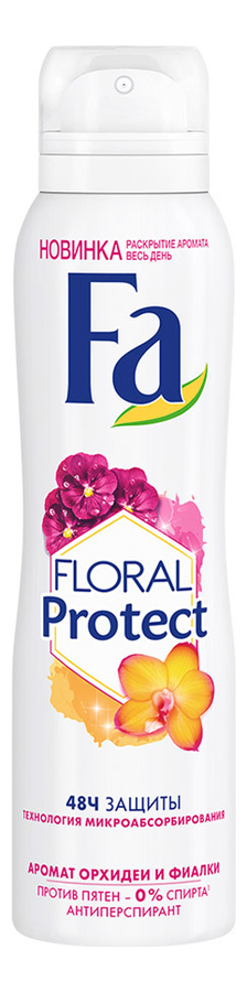Антиперспирант-спрей с ароматом орхидеи и фиалки Floral Protect 150мл