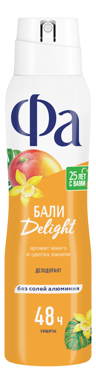 Дезодорант-спрей Ритмы острова Бали Delight 150мл