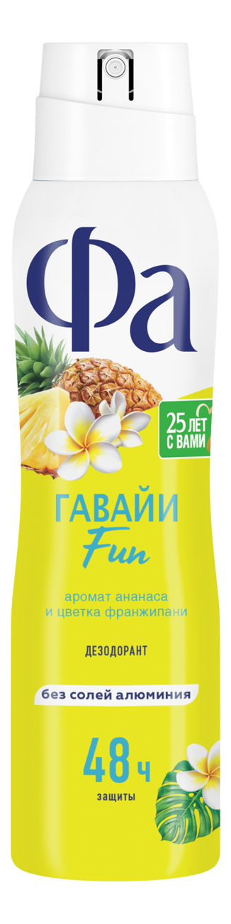 

Дезодорант-спрей Ритмы острова Гавайи Fun 150мл