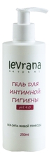 Levrana Гель для интимной гигиены pH 4.0