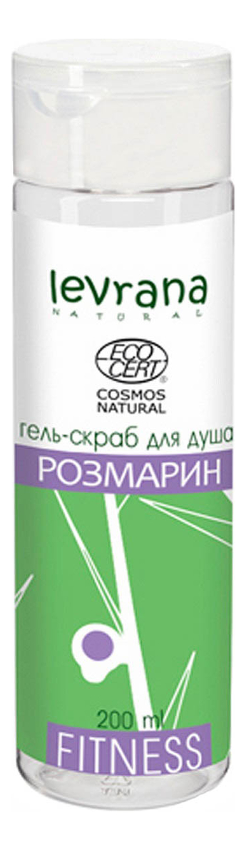 

Гель-скраб для душа Розмарин Fitness 200мл