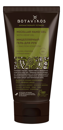 

Мицеллярный гель для рук с маслом конопли Aromatherapy Energy Micellar Hand Gel 50мл