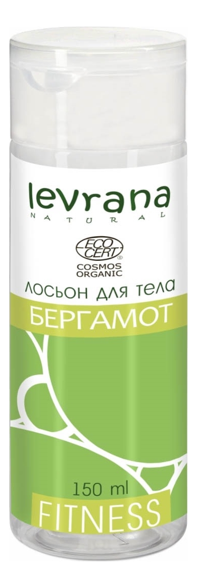 

Лосьон для тела Бергамот Fitness 150мл