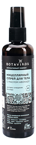 

Мицеллярный спрей для тела с маслом авокадо Aromatherapy Energy 100мл