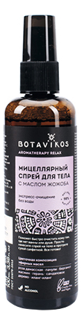 Мицеллярный спрей для тела с маслом жожоба Aromatherapy Energy 100мл мицеллярный спрей для тела с маслом жожоба aromatherapy energy 100мл