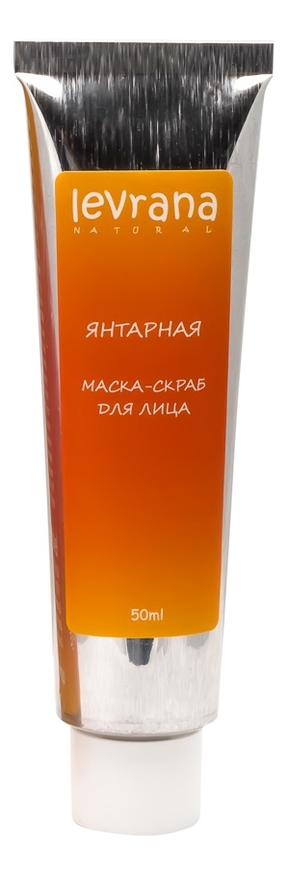 

Маска-скраб для лица Янтарная 50мл