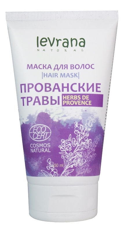 

Маска для волос Прованские травы Herbs De Provence Hair Mask 150мл