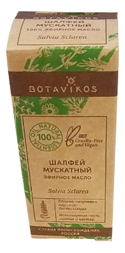 

Эфирное масло Шалфей мускатный 100% Salvia Sclarea 10мл