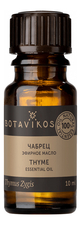 Botavikos Эфирное масло Чабрец 100% Thymus Serpyllum 10мл