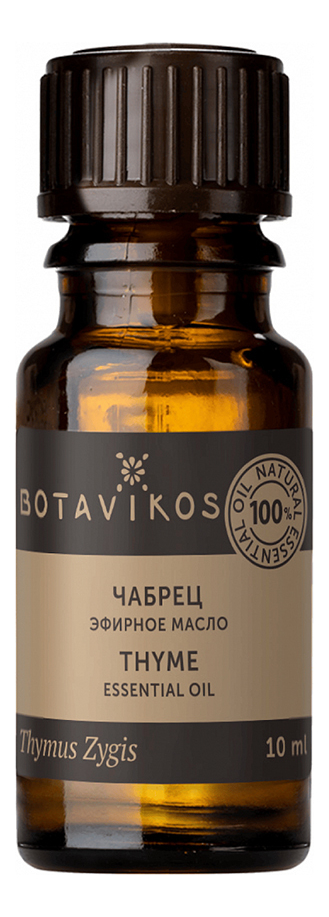 Купить Эфирное масло Чабрец 100% Thymus Serpyllum 10мл, Botavikos
