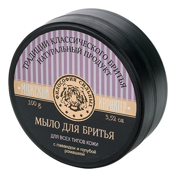 Мыло для бритья с лавандой и голубой ромашкой Мужской характер 100г