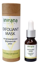 Levrana Маска-эксфолиант из органических ферментов ржи Exfoliant Facial Mask 15мл