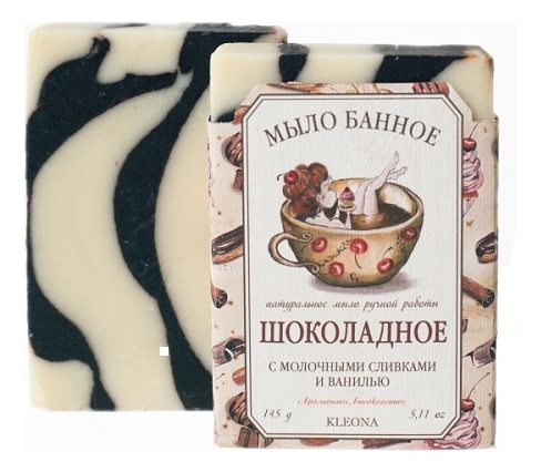 

Мыло банное Шоколадное 145г