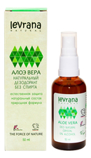 Levrana Натуральный дезодорант-спрей Aloe Vera Deo Crystal Spray 50мл (нежный аромат)