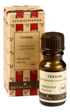 Эфирное масло Герань 100% Pelargonium Graveolens 10мл