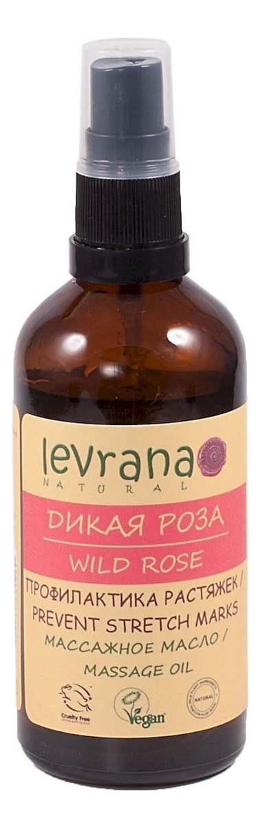 Массажное масло для профилактики растяжек Дикая роза Massage Oil Wild Rose 100мл levrana массажное масло профилактика растяжек дикая роза 100 мл 1 шт