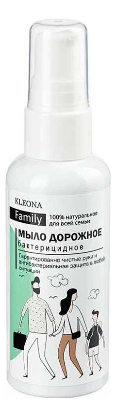 

Мыло дорожное Bon Voyage 60г