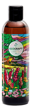 EcoCraft Бальзам для секущихся волос Rain Fragrance 250мл