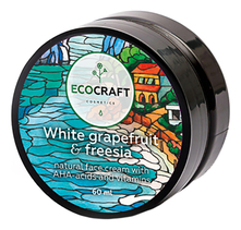EcoCraft Крем для лица White Grapefruit & Freesia 60мл