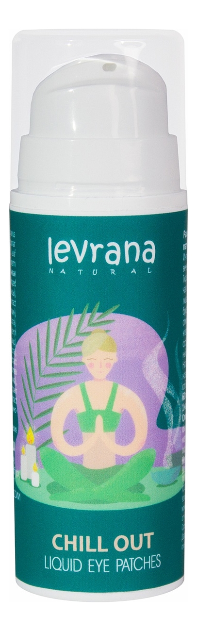 

Патчи жидкие для кожи вокруг глаз расслабляющие Chill Out Liquid Eye Patches 30мл