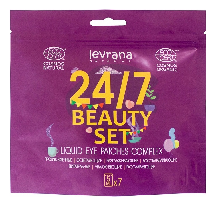 

Набор жидких патчей для кожи вокруг глаз Beauty Liquid Eye Patches 24/7 7*5мл