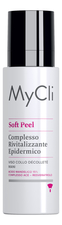 MyCli Мягкий миндальный пилинг для лица Soft Peel Complesso Revitalizzante Epidermico 100мл