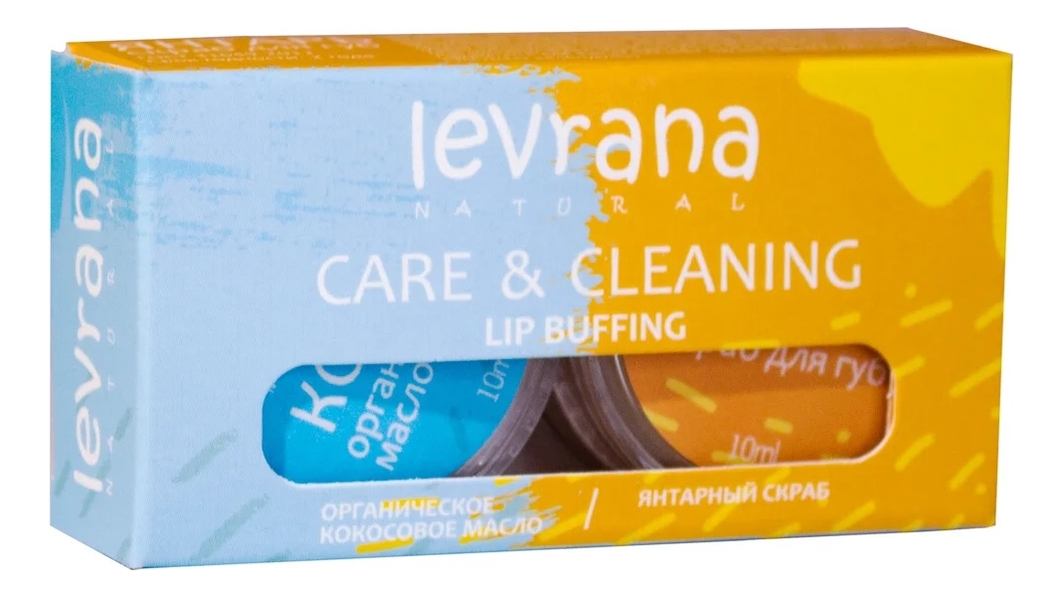 

Набор для губ Care & Cleaning Lip Buffing 2*10мл (cкраб Янтарь + органическое масло Кокос)
