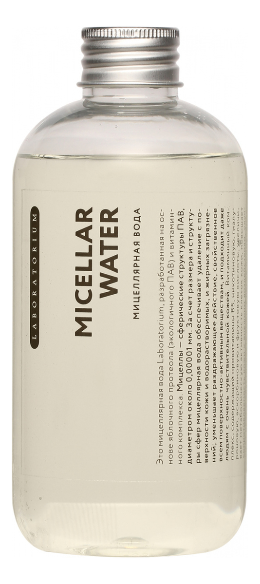 

Мицеллярная вода для снятия макияжа Micellar Water 250мл