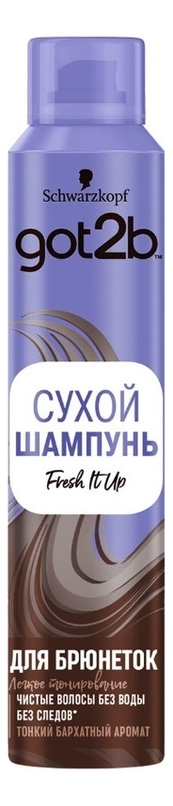 

Сухой шампунь Для брюнеток Fresh It Up 200мл (горячий шоколад)