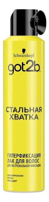 Лак для волос Стальная хватка: Лак 300мл got2b лак для волос стальная хватка гиперфиксация 100 г 100 мл