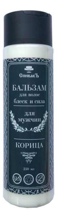 

Бальзам для волос Корица 250мл
