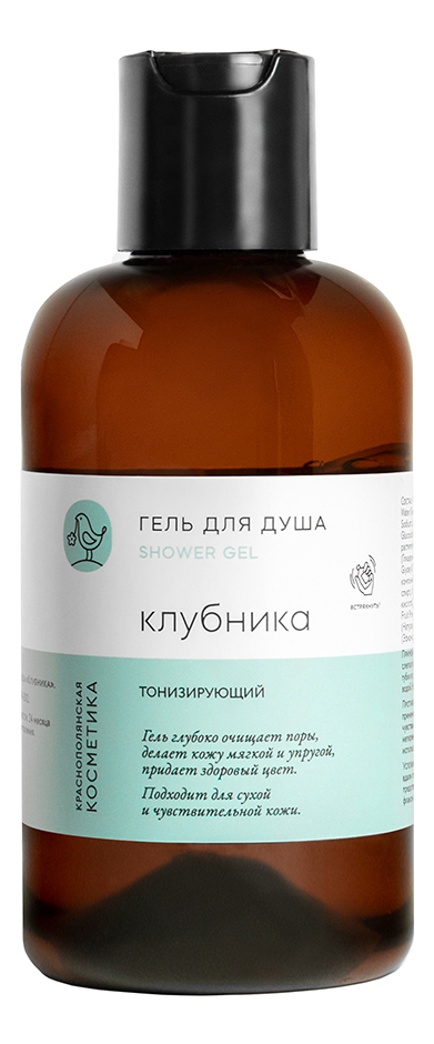 

Гель для душа Клубника Shower Gel 300мл