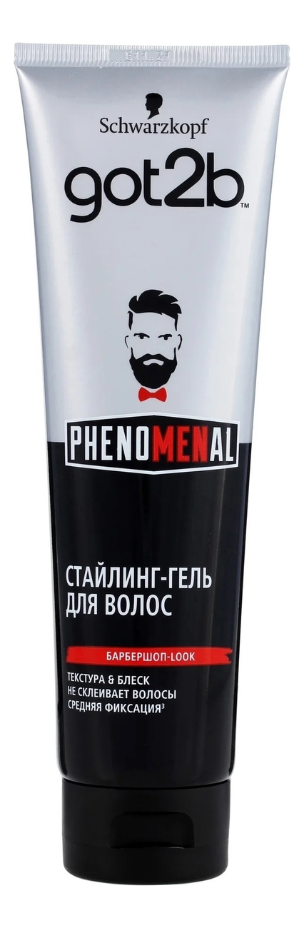 Стайлинг-гель для укладки волос Рhenomenal 150мл
