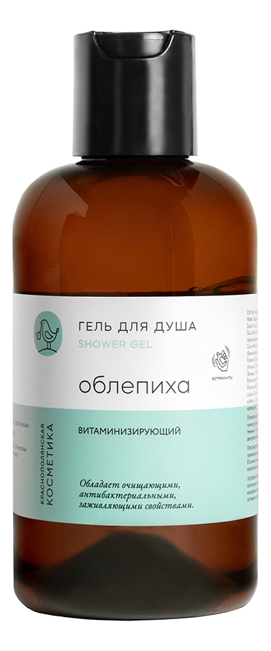 

Гель для душа Облепиха Shower Gel 300мл