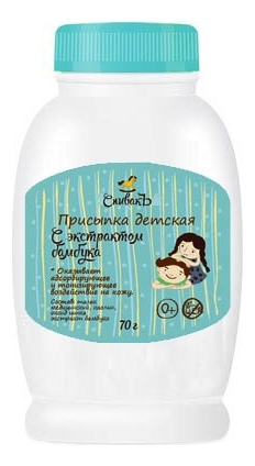 

Присыпка детская с экстрактом Бамбука 70г