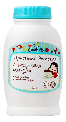 

Присыпка детская с экстрактом Календулы 70г