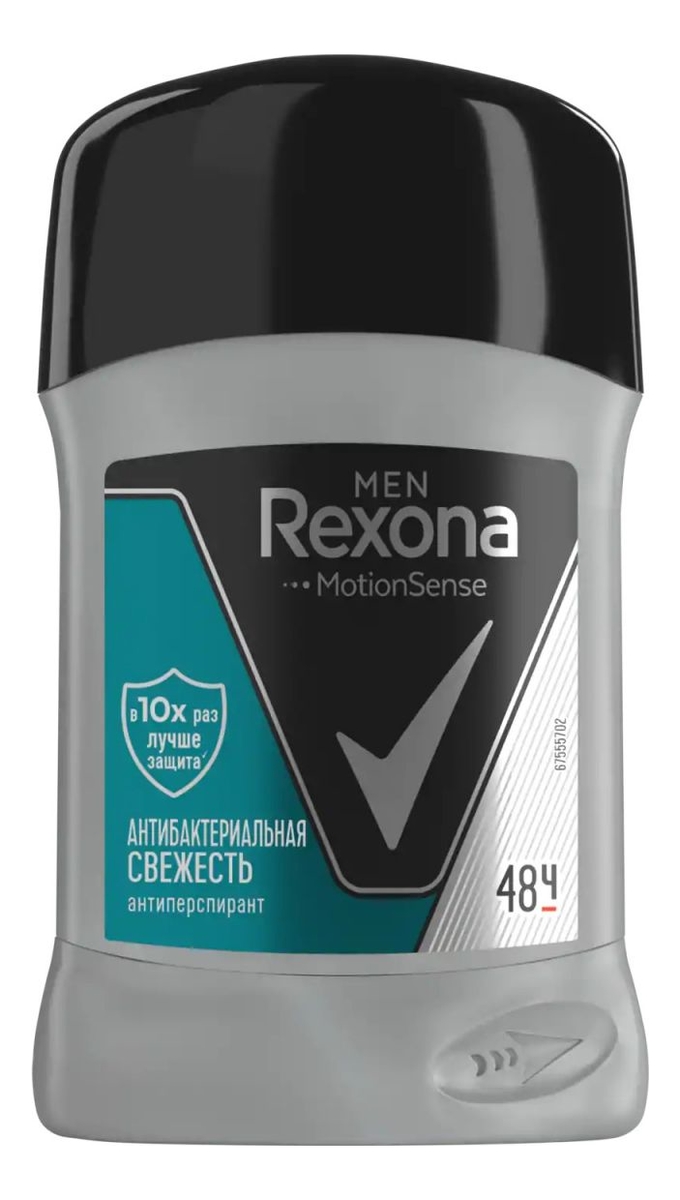 

Антиперспирант-стик Антибактериальная свежесть Men MotionSense 50мл