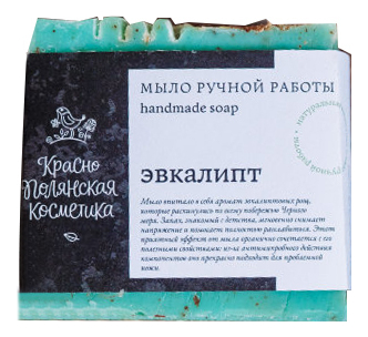 

Мыло ручной работы Эвкалипт 110г