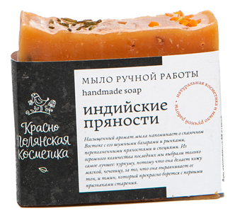 

Мыло ручной работы Индийские пряности 110г