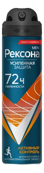 

Антиперспирант-спрей Антибактериальный эффект Men MotionSense 150мл