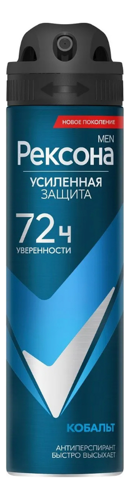 

Антиперспирант-спрей Кобальт Men MotionSense 150мл