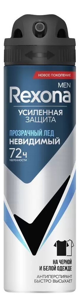 

Антиперспирант-спрей Прозрачный лед Men MotionSense 150мл