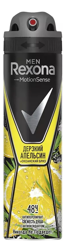 

Антиперспирант-спрей Дерзки апельсин Men MotionSense 150мл