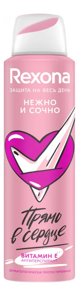 Антиперспирант-спрей Нежно и сочно 150мл