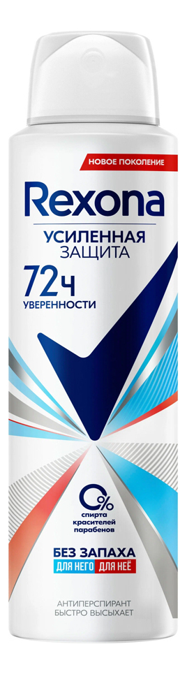 Rexona антиперспирант-спрей без запаха 150мл женский - купить в Москве ...