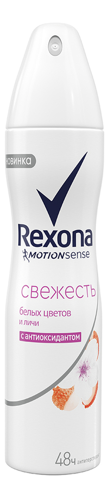 

Антиперспирант-спрей Свежесть белых цветов и личи MotionSense 150мл
