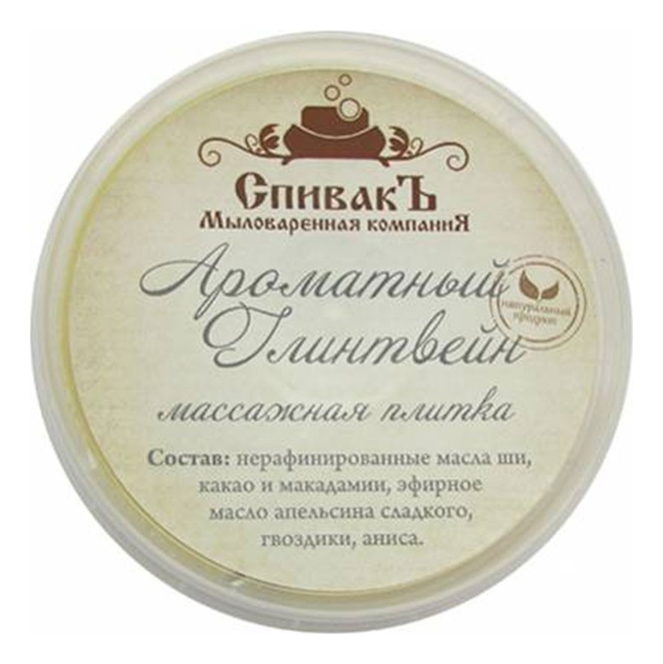 

Массажная плитка для тела Ароматный Глинтвейн 75г