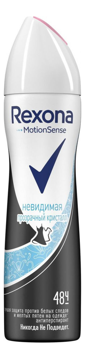 

Антиперспирант-спрей Прозрачный кристалл MotionSense 150мл